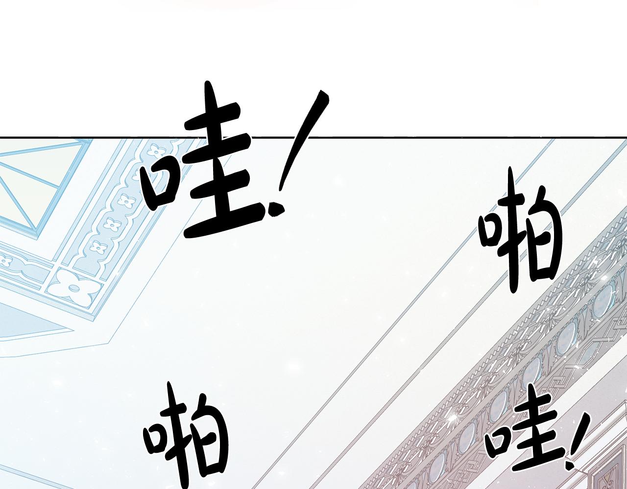 第16话 遇见领主母22