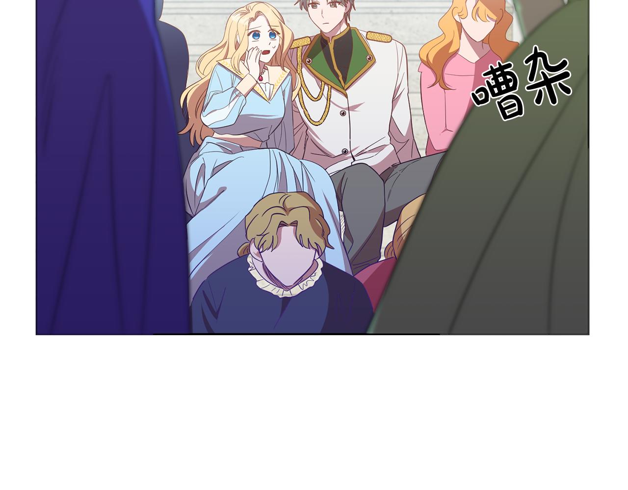 第16话 遇见领主母25
