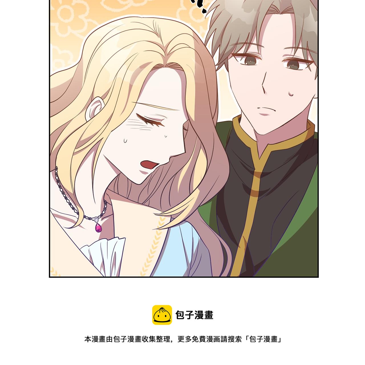 第16话 遇见领主母30