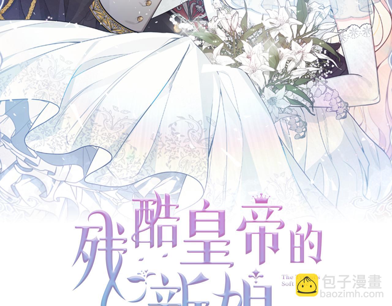 第16话 遇见领主母33
