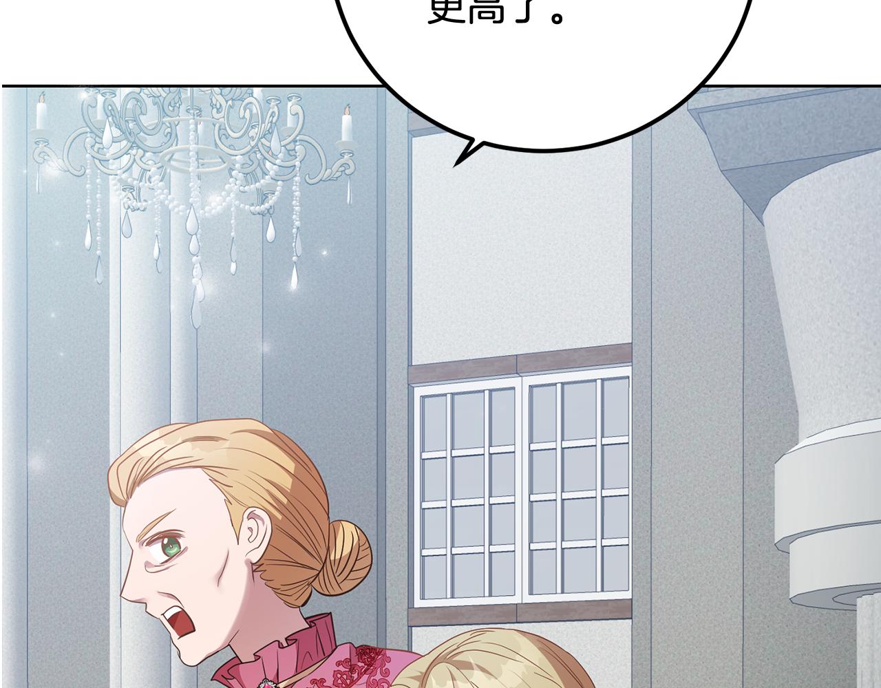 第16话 遇见领主母41