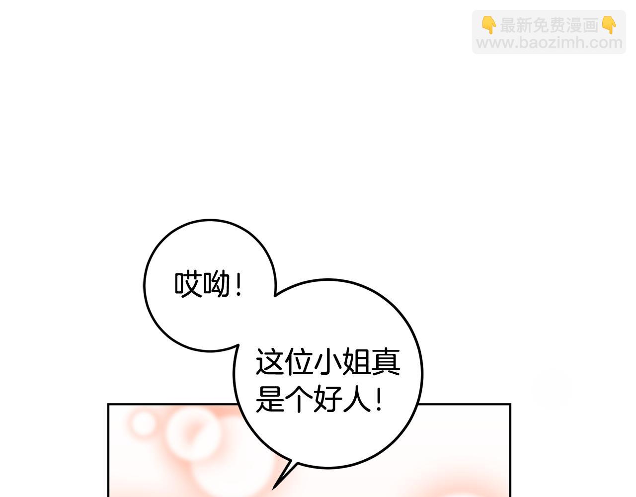 第16话 遇见领主母57