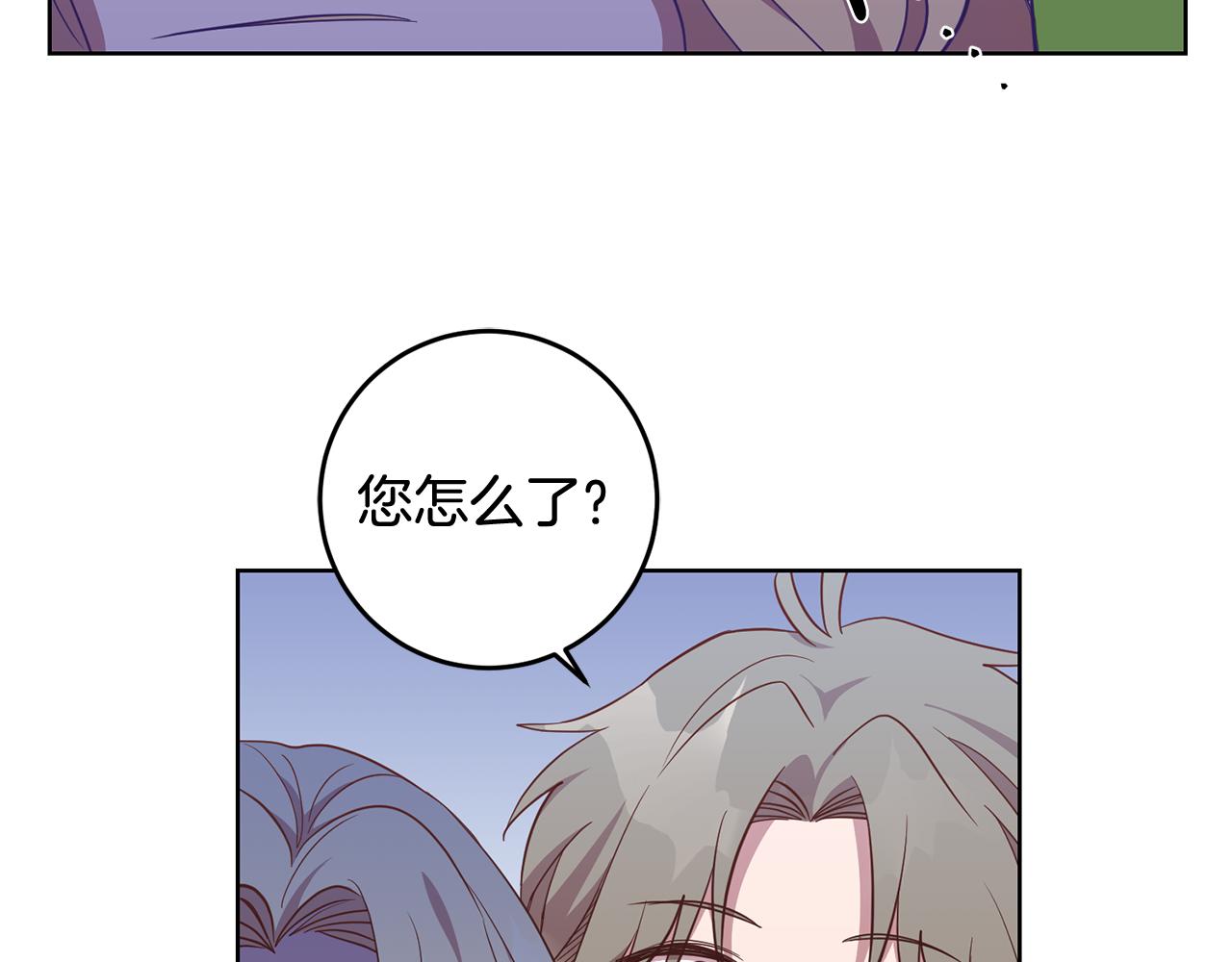 第16话 遇见领主母6