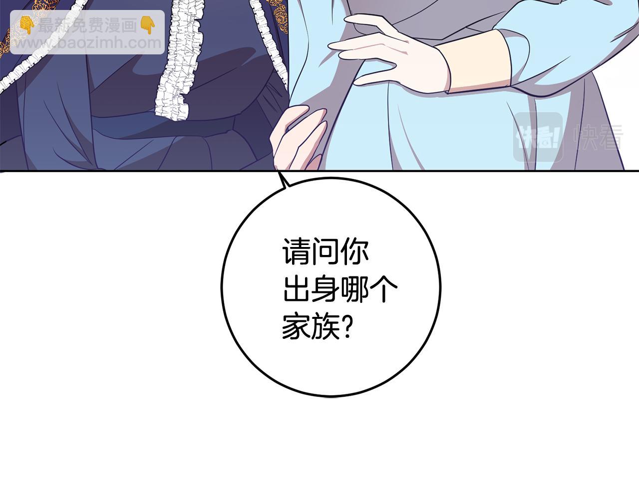 第16话 遇见领主母61