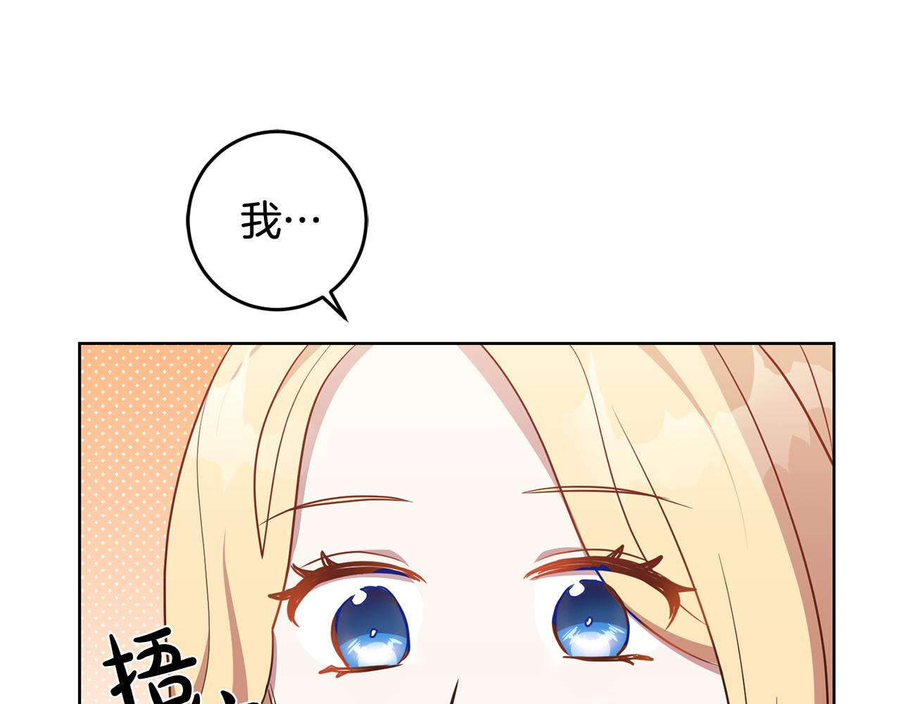 第16话 遇见领主母62
