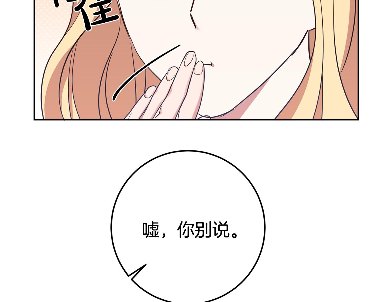 第16话 遇见领主母63