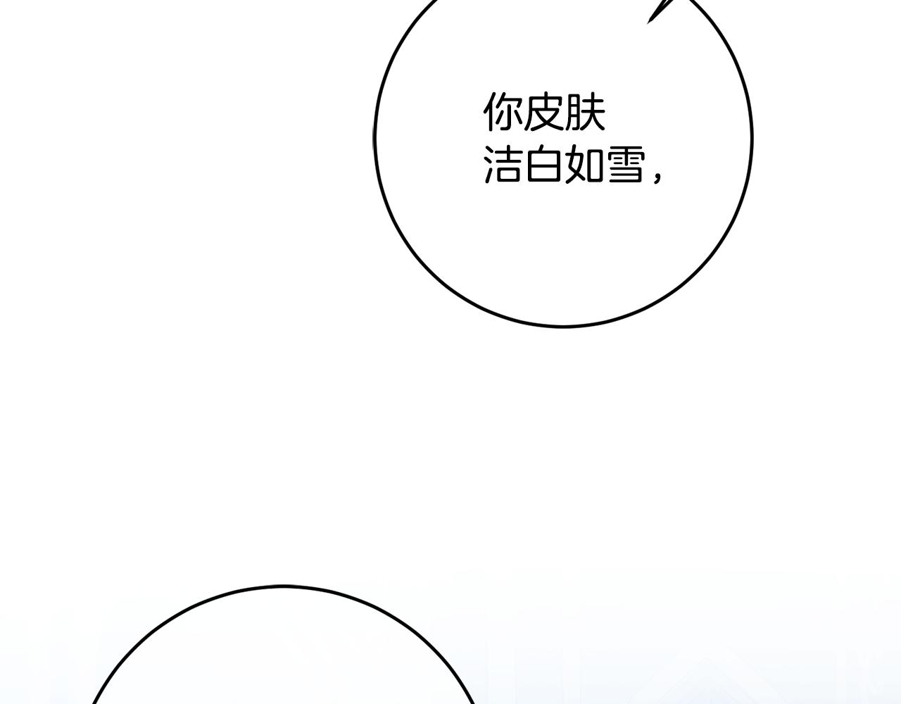 第16话 遇见领主母69