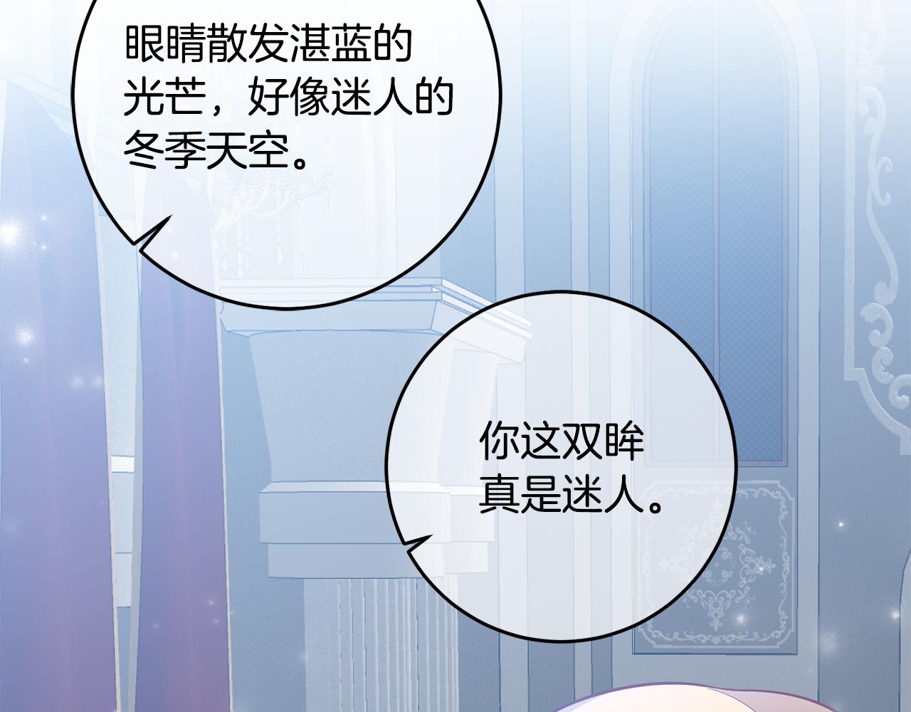 第16话 遇见领主母70