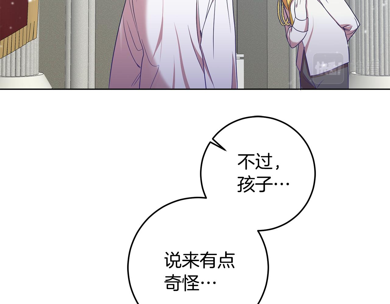 第16话 遇见领主母77