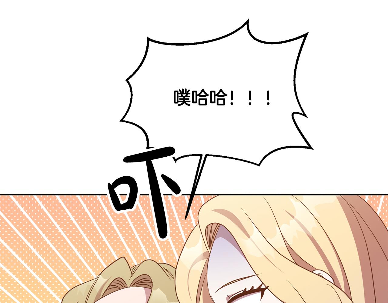 第16话 遇见领主母80