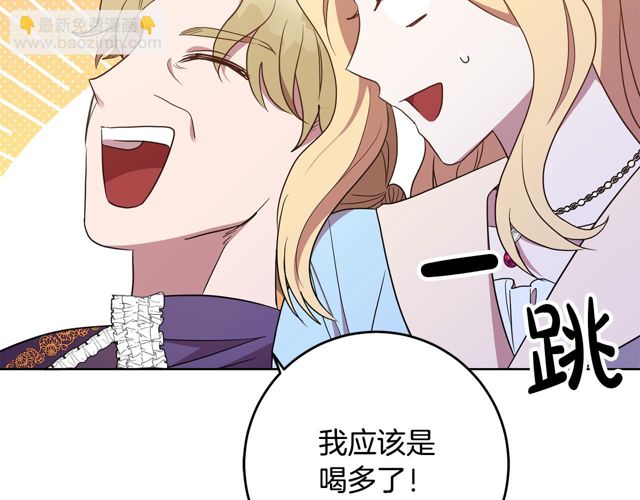 第16话 遇见领主母81