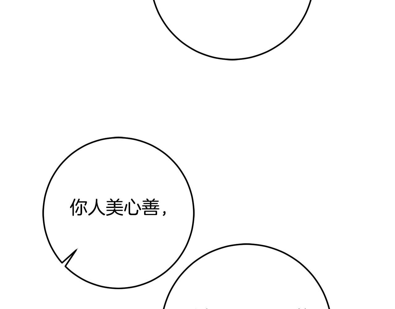 第16话 遇见领主母82