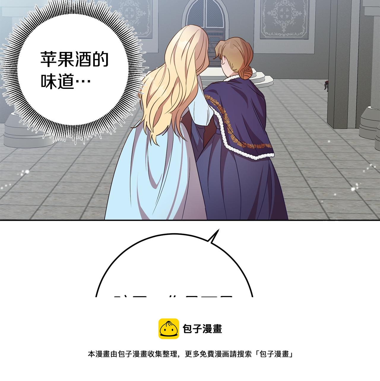 第16话 遇见领主母84