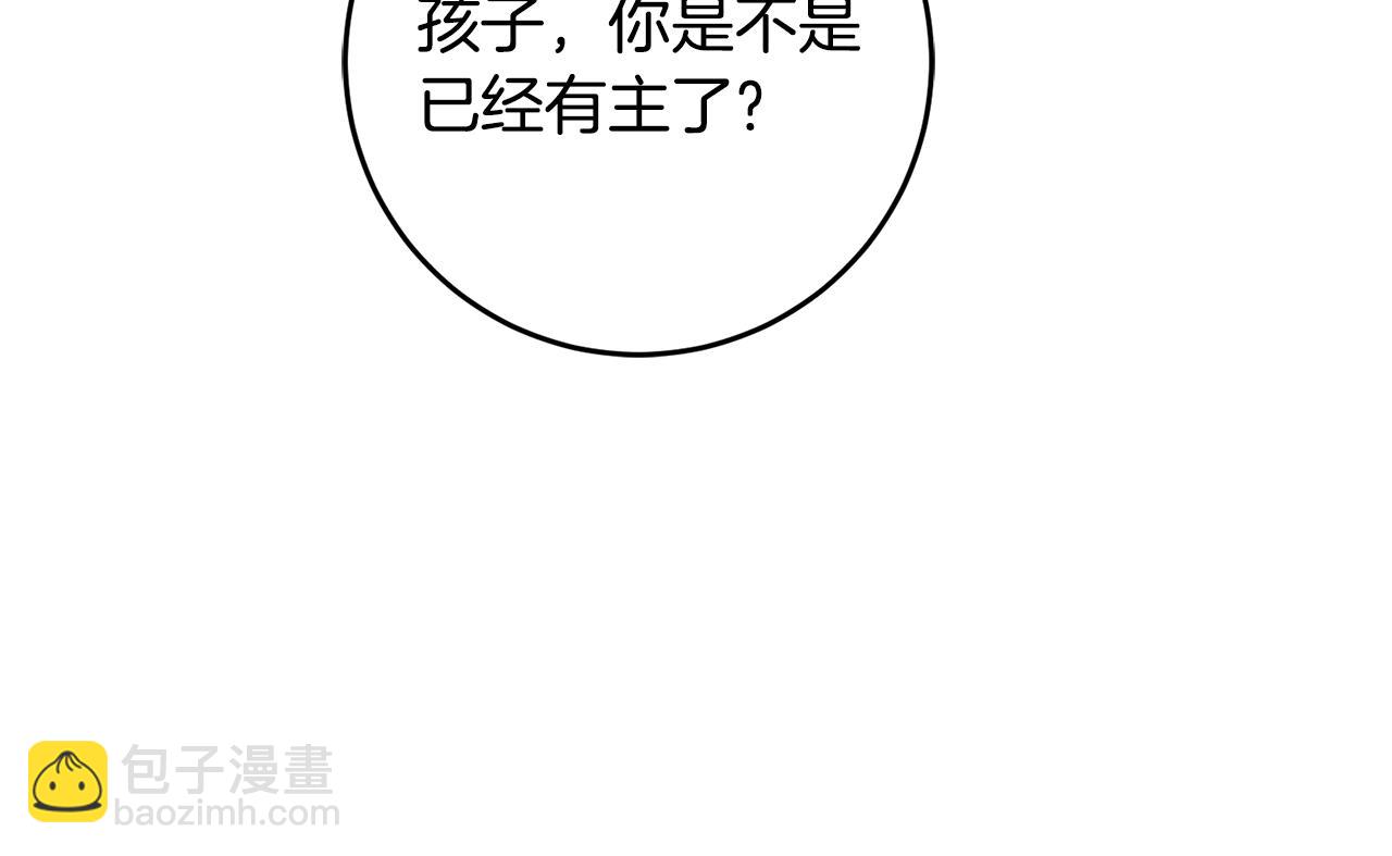 第16话 遇见领主母85