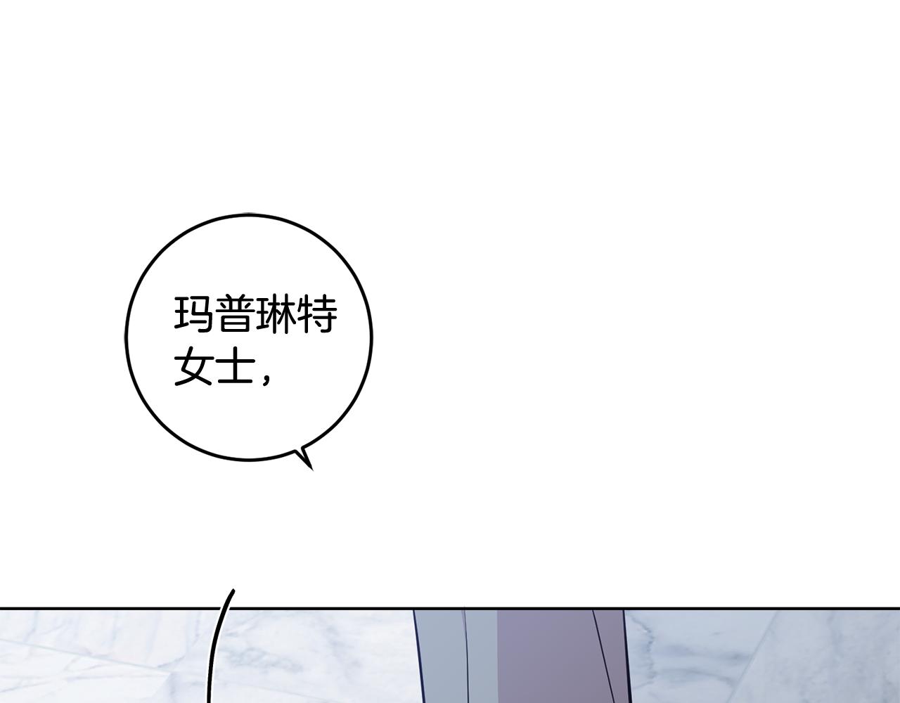 第16话 遇见领主母86