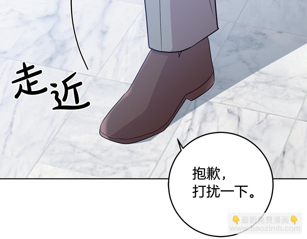 第16话 遇见领主母87