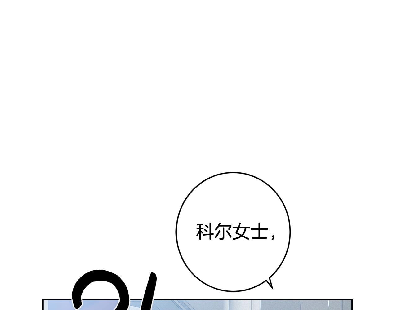 第16话 遇见领主母88
