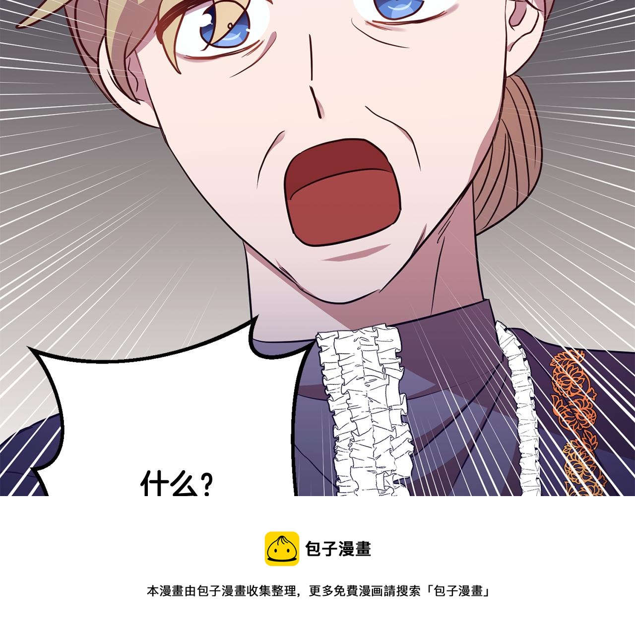 第16话 遇见领主母94