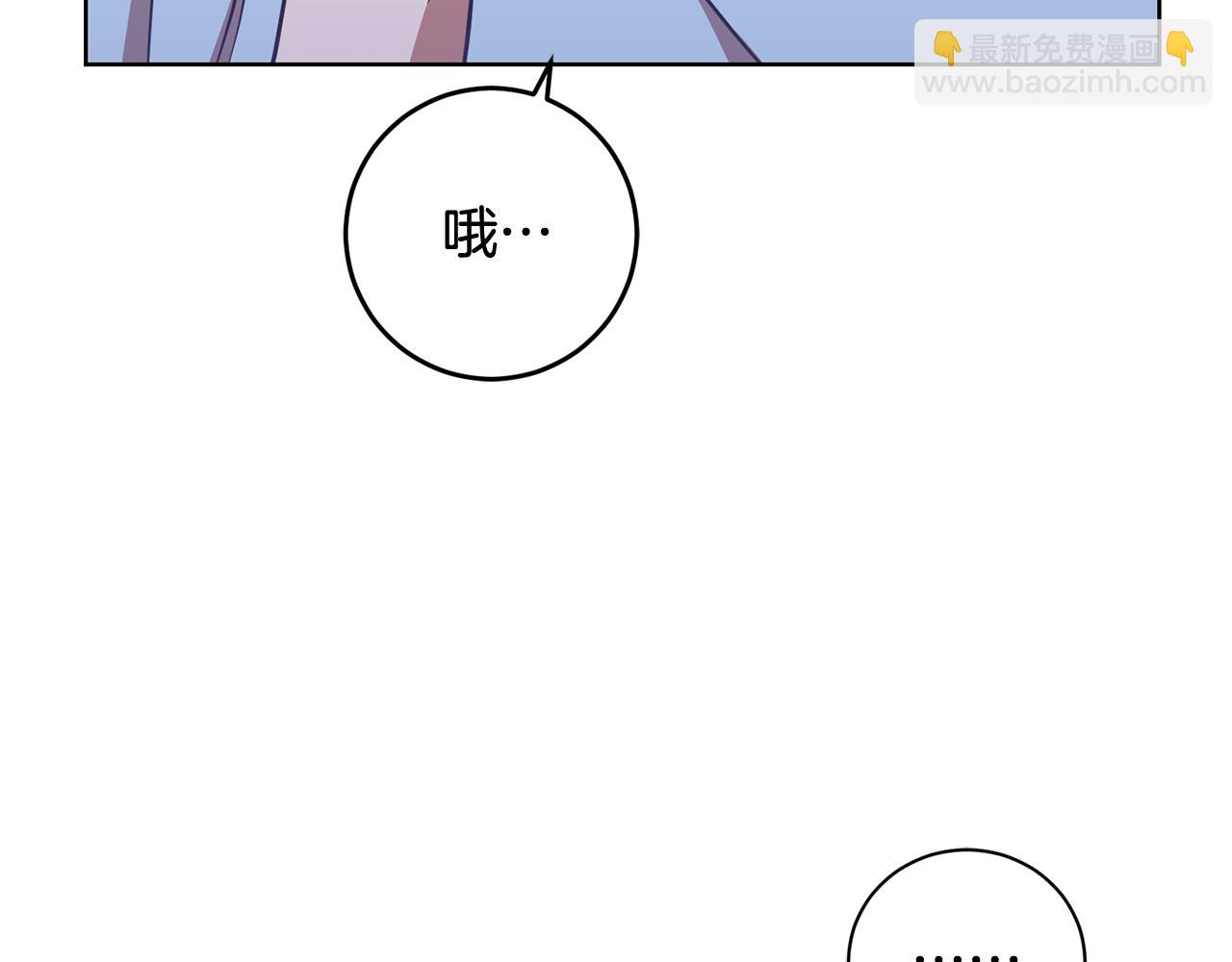 第16话 遇见领主母99