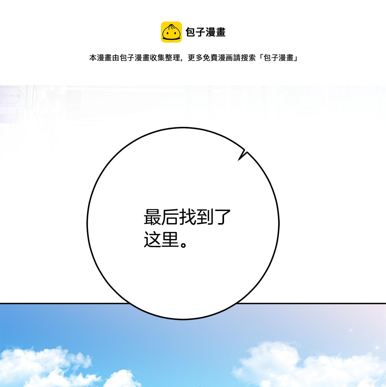第17话 残酷皇帝118
