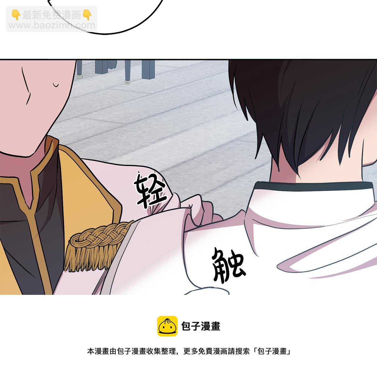 第17话 残酷皇帝128