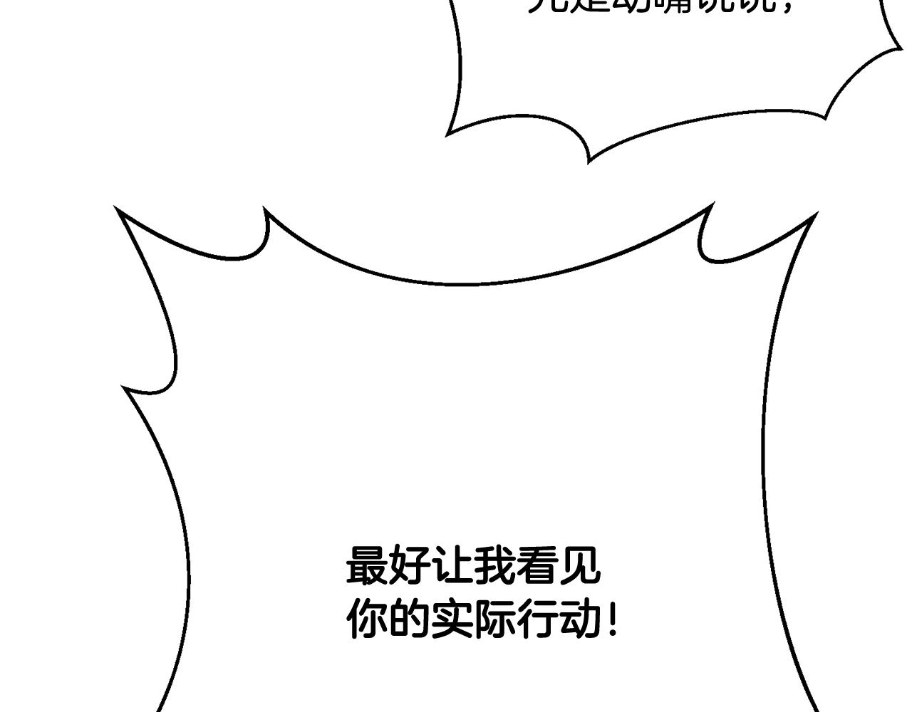 第17话 残酷皇帝135