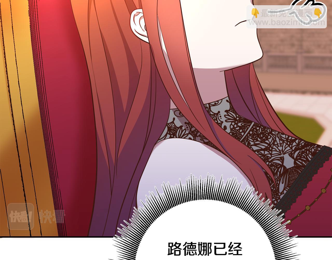 第20话 宣泄1