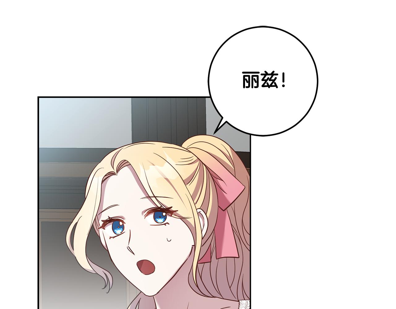 第20话 宣泄122