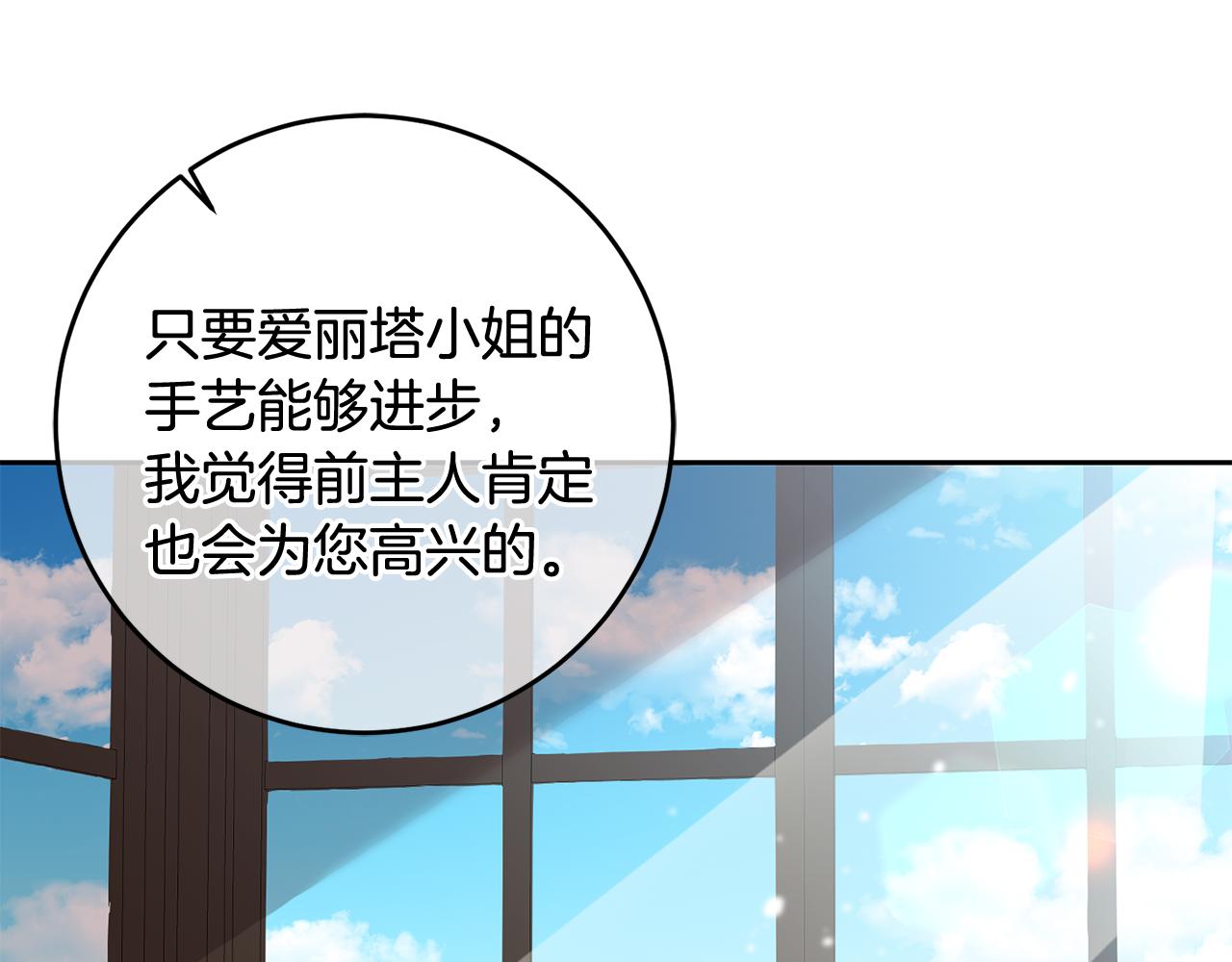 第20话 宣泄130