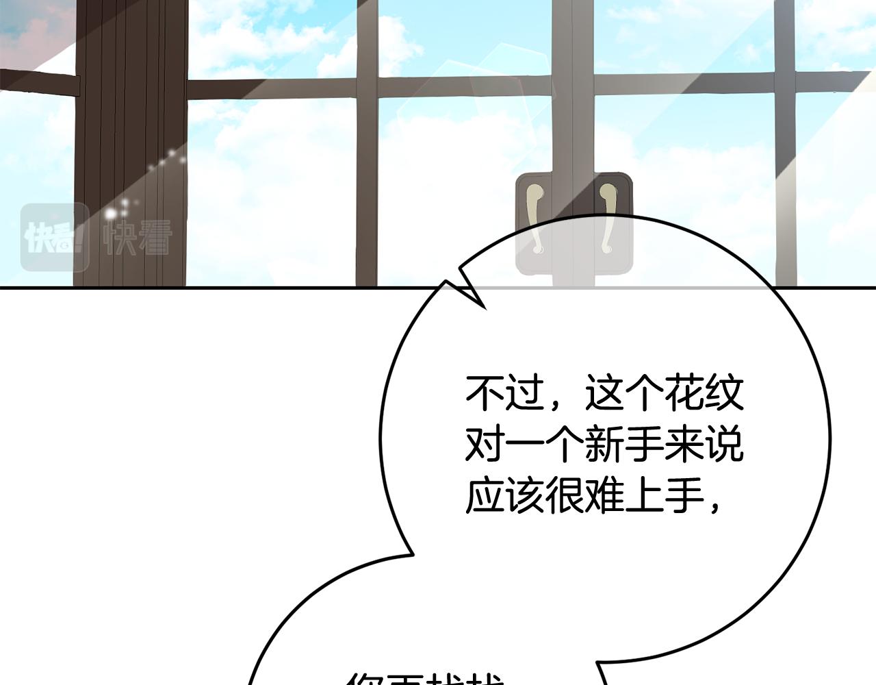第20话 宣泄131