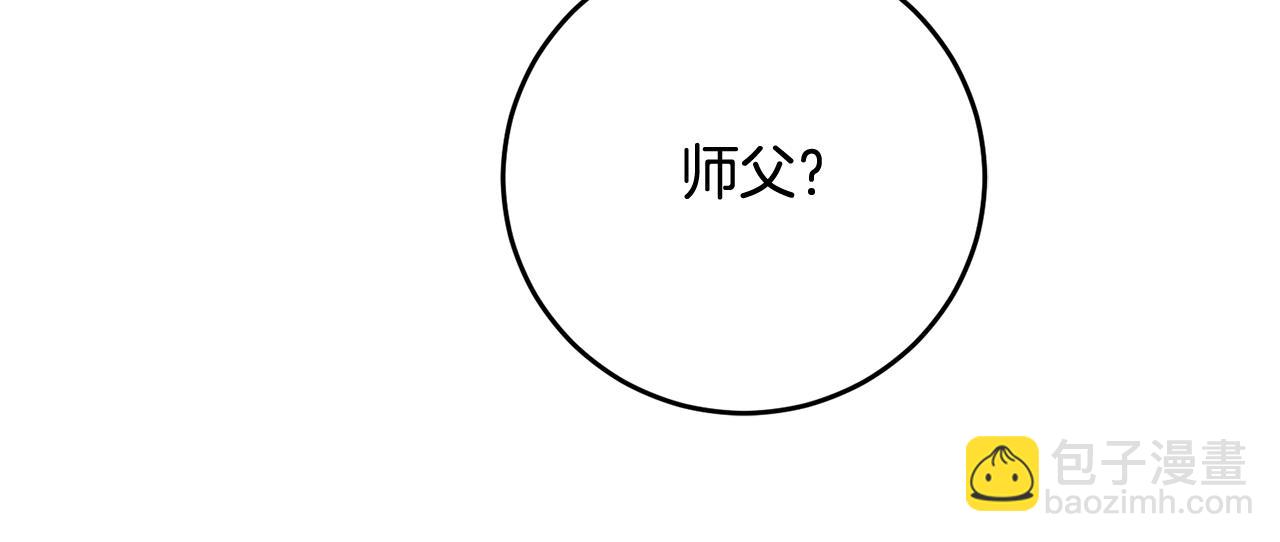 第20话 宣泄137