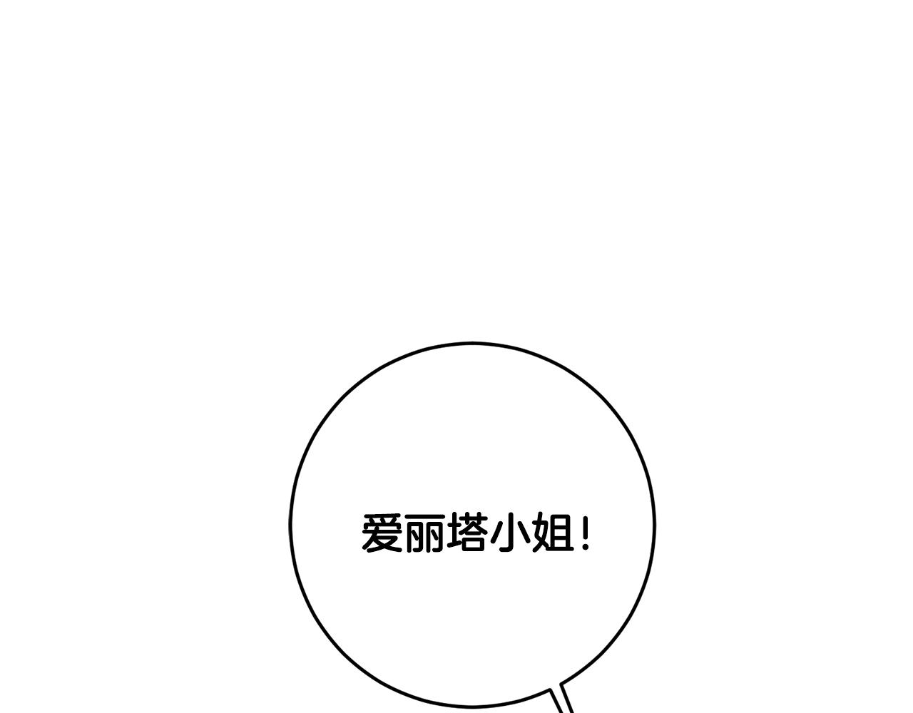 第20话 宣泄146