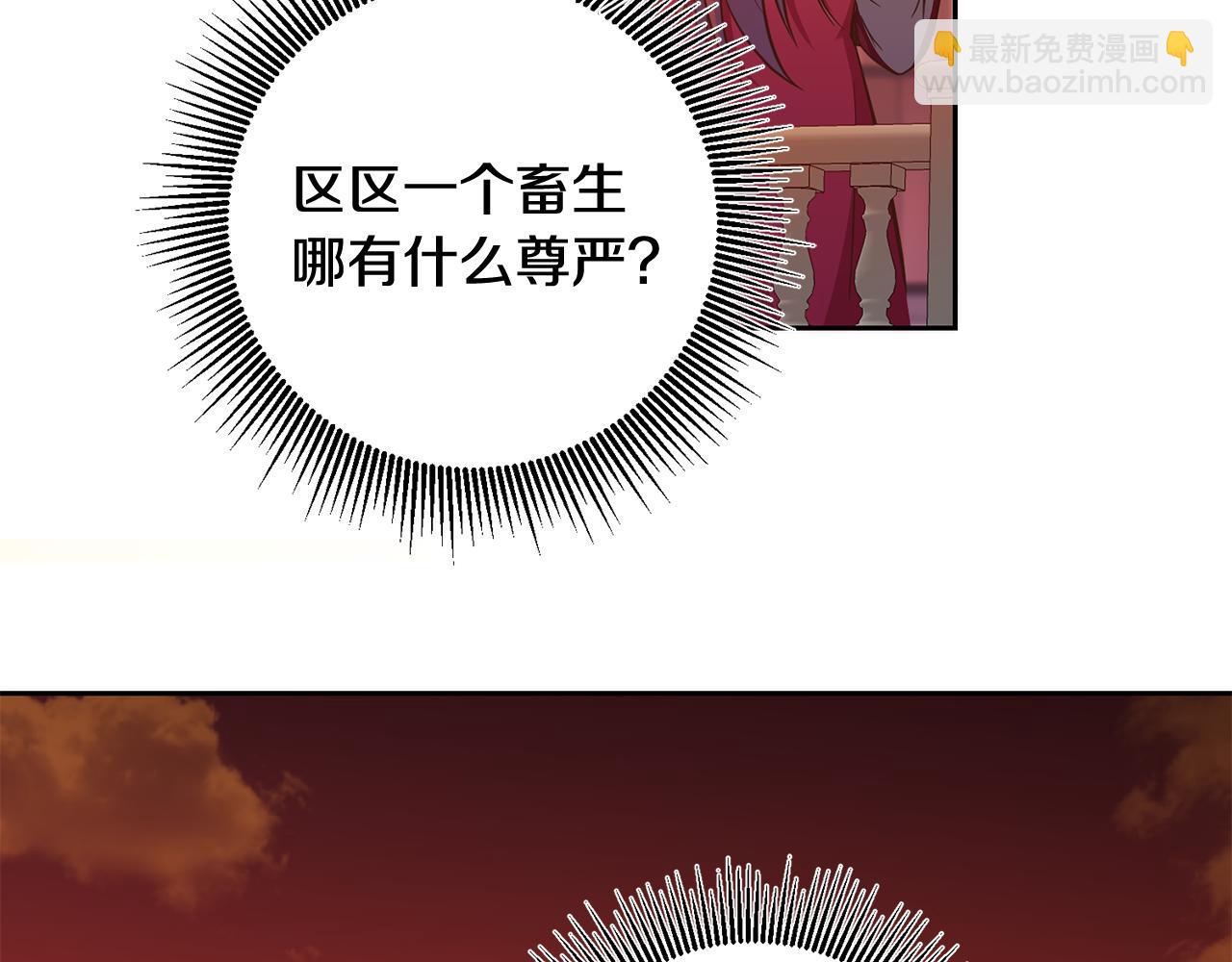 第20话 宣泄15
