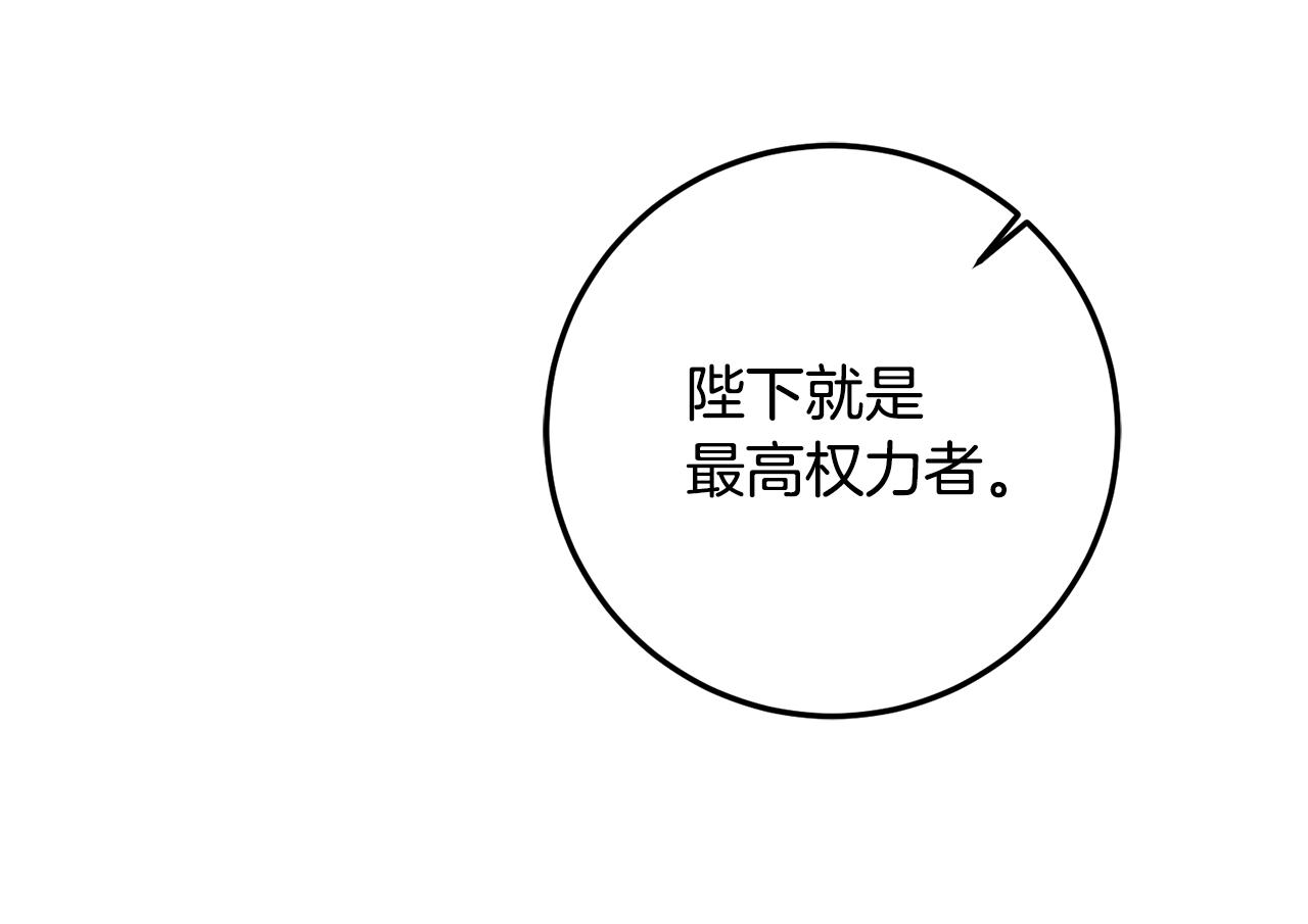 第20话 宣泄157