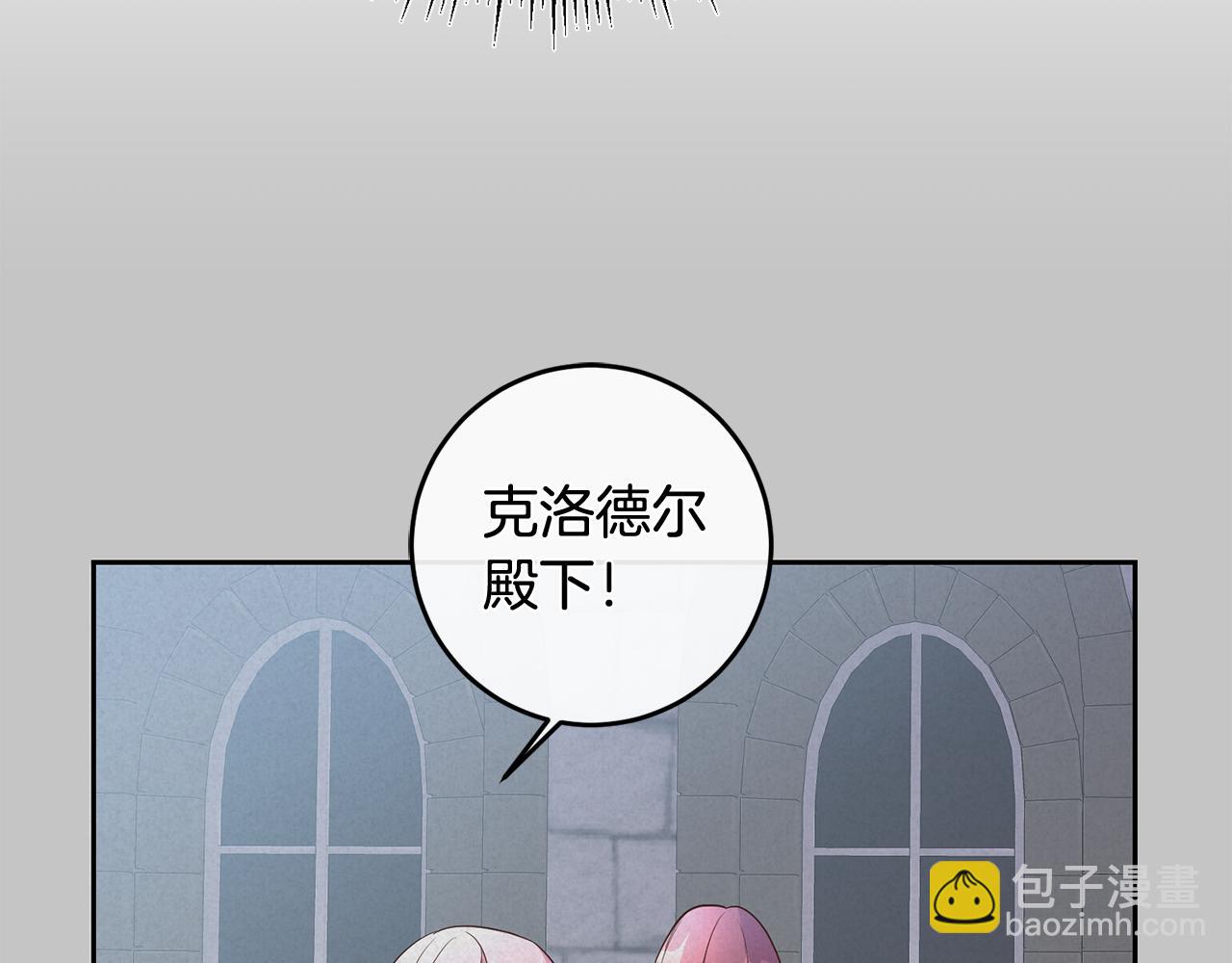 第20话 宣泄3