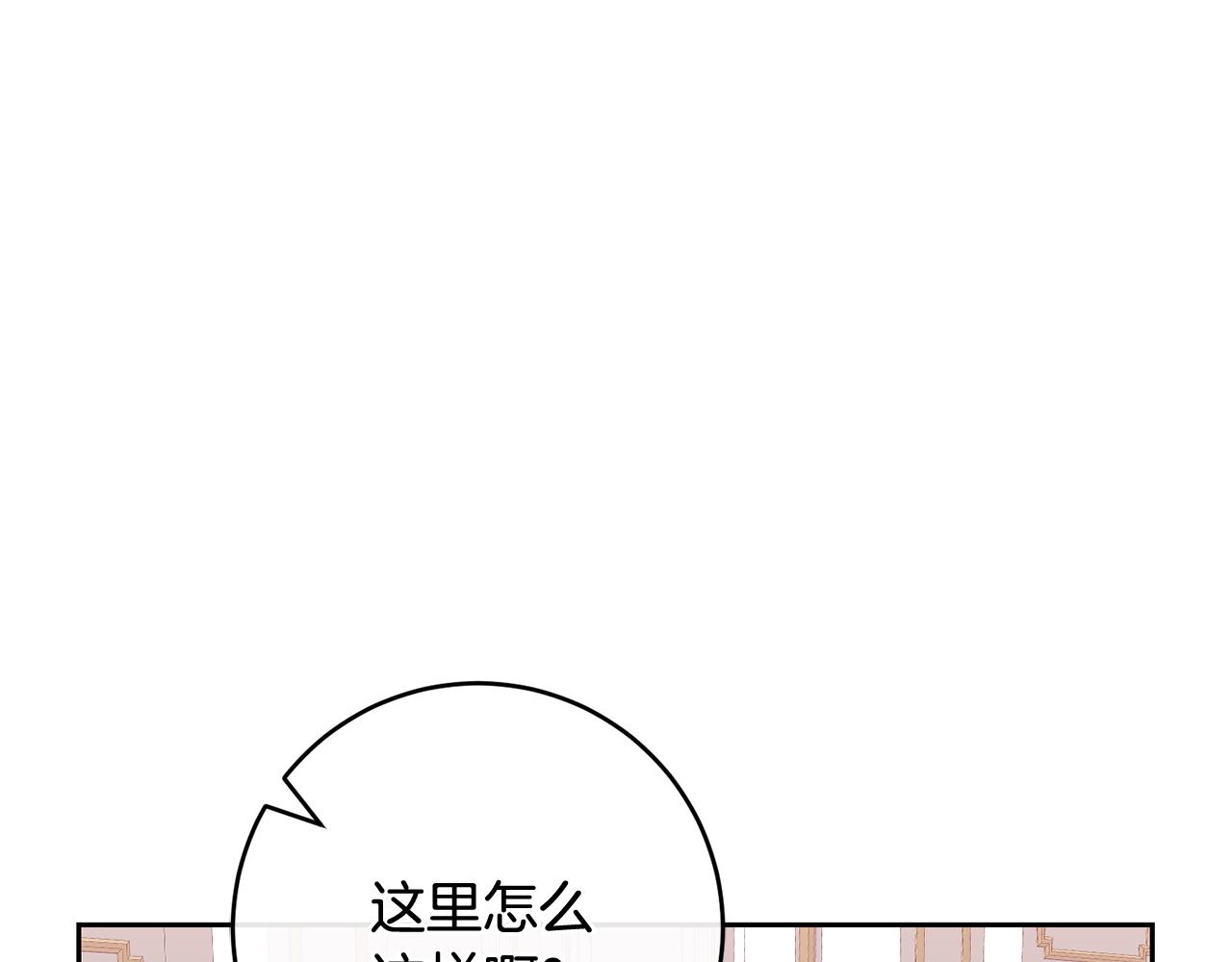 第20话 宣泄36