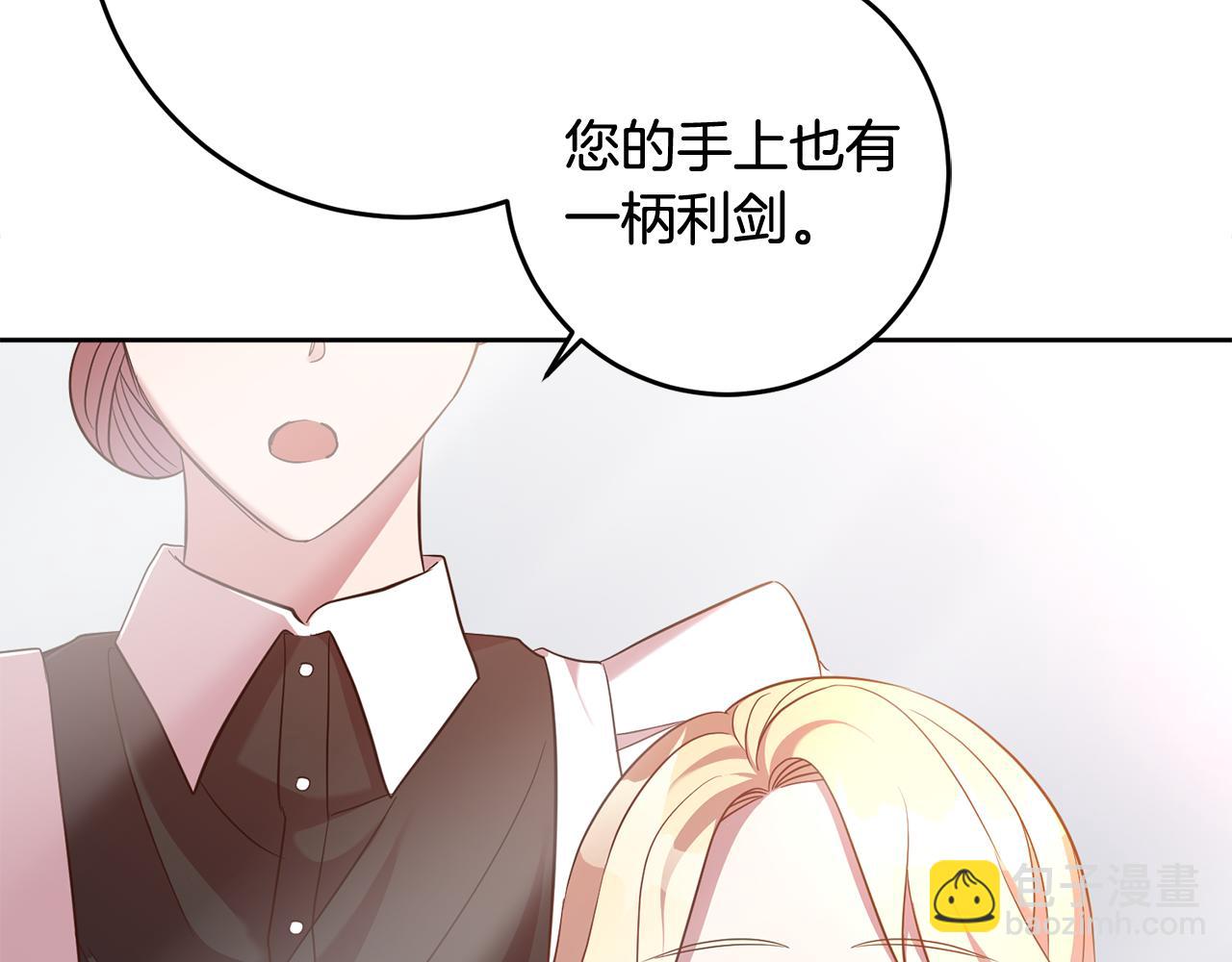 第20话 宣泄49