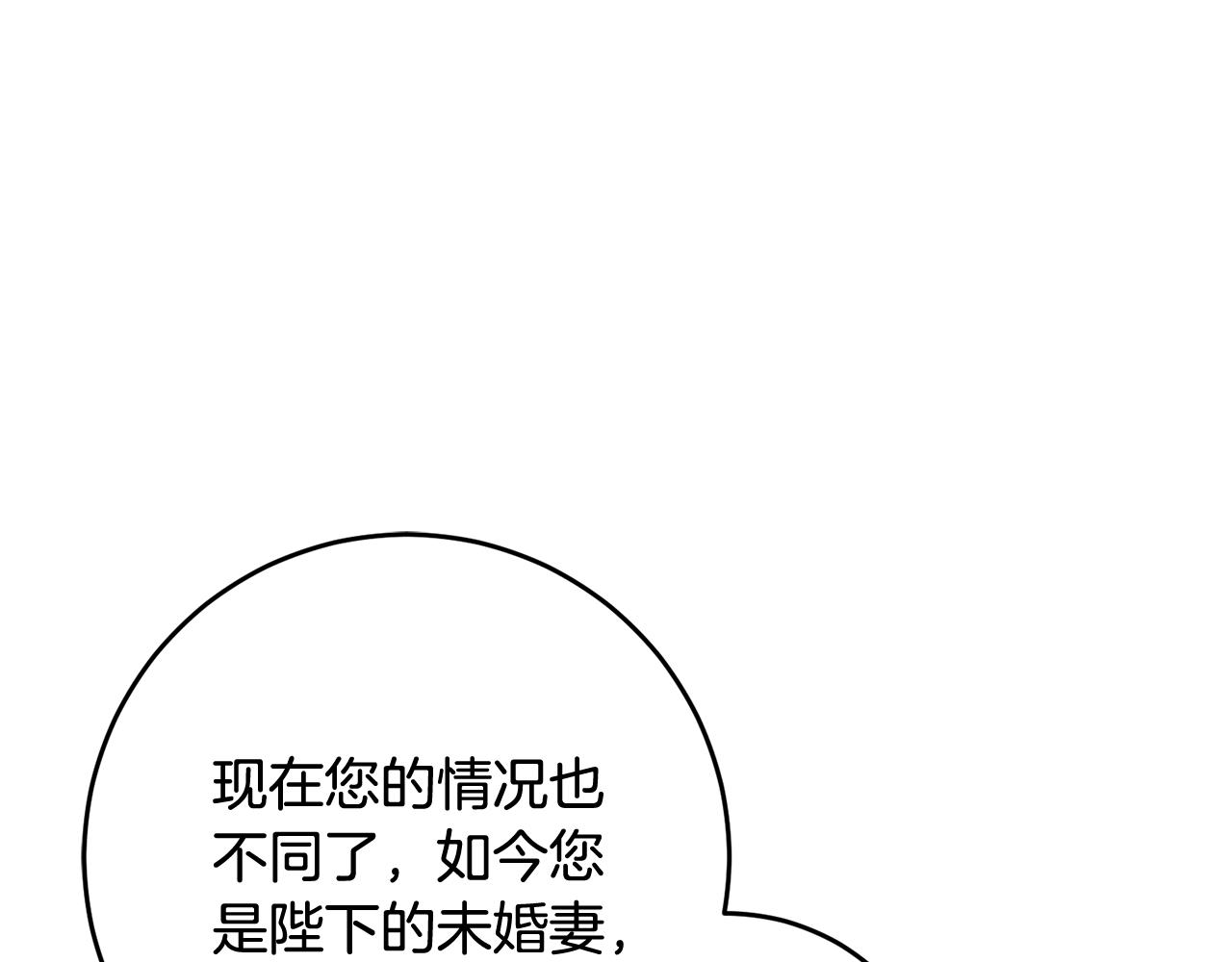第20话 宣泄52