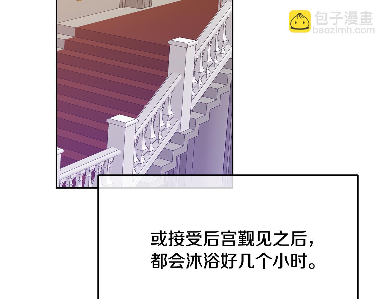 第20话 宣泄64