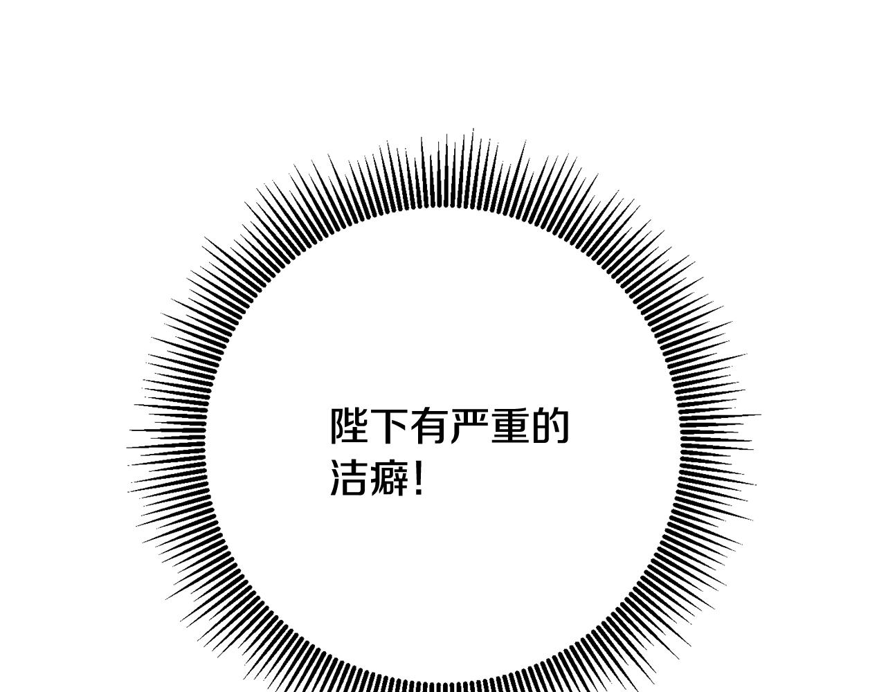 第20话 宣泄68