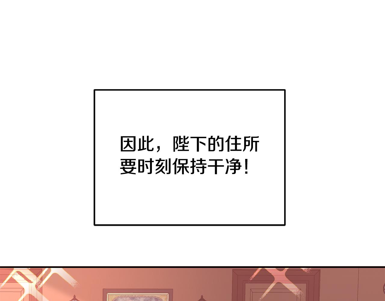 第20话 宣泄70