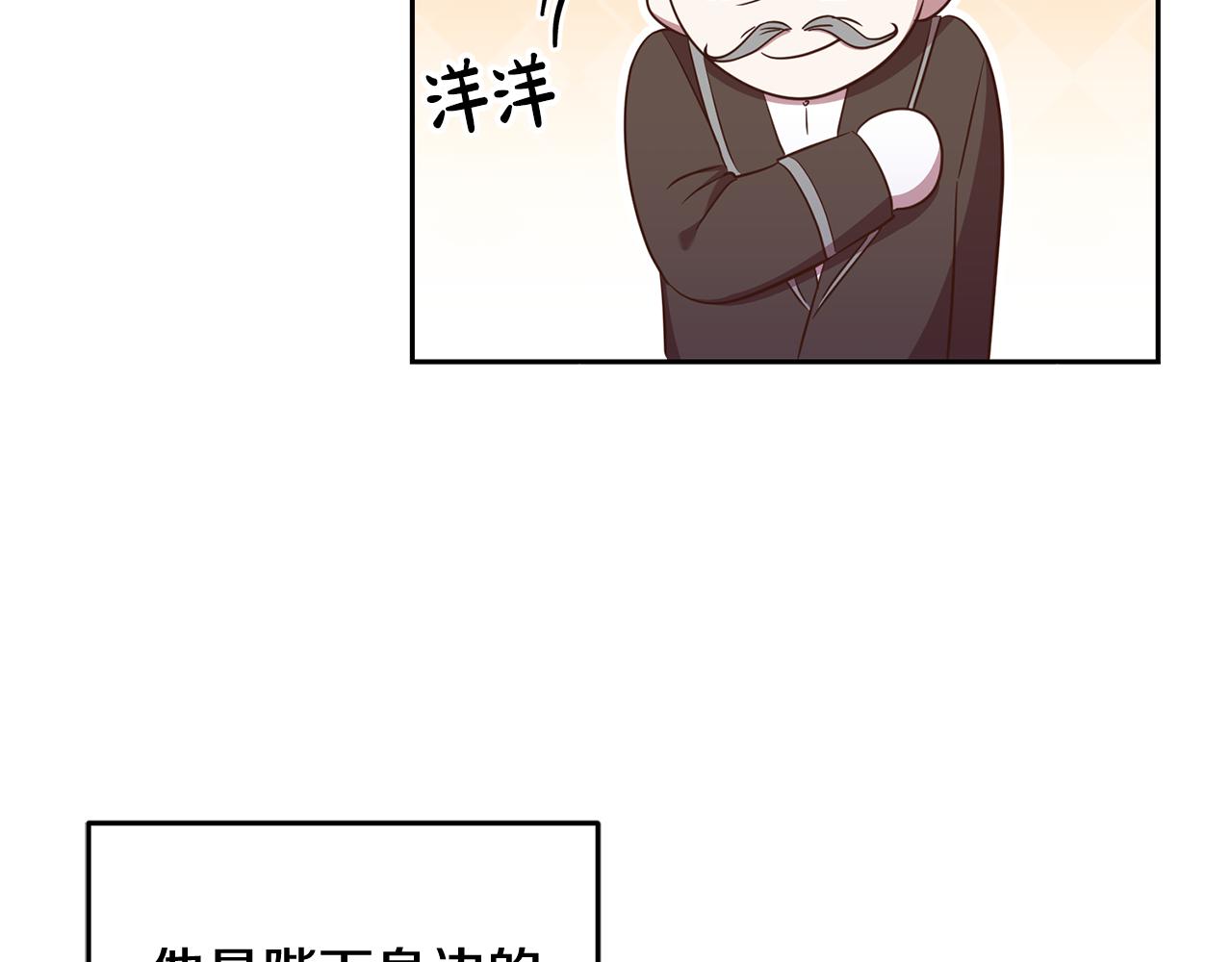 第20话 宣泄75