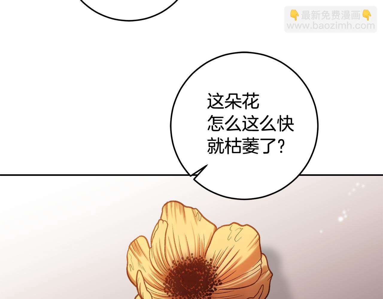第20话 宣泄78
