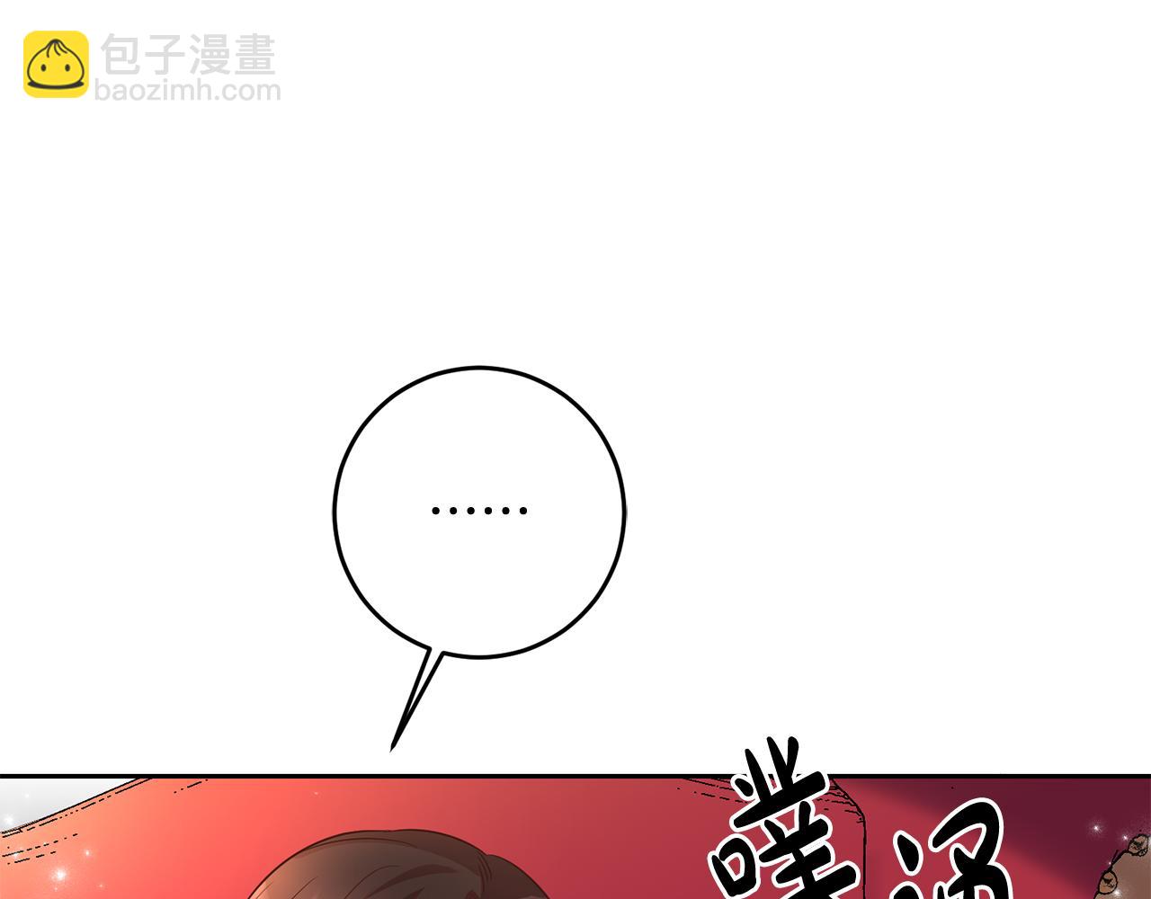 第20话 宣泄84