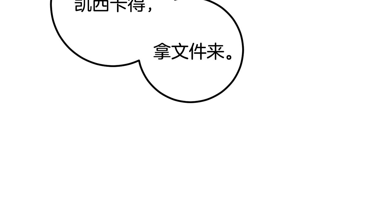 第20话 宣泄94