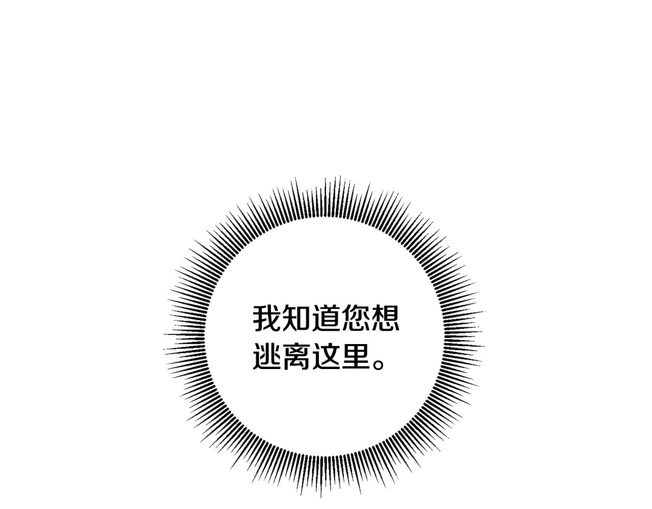 第21话 共进午餐0