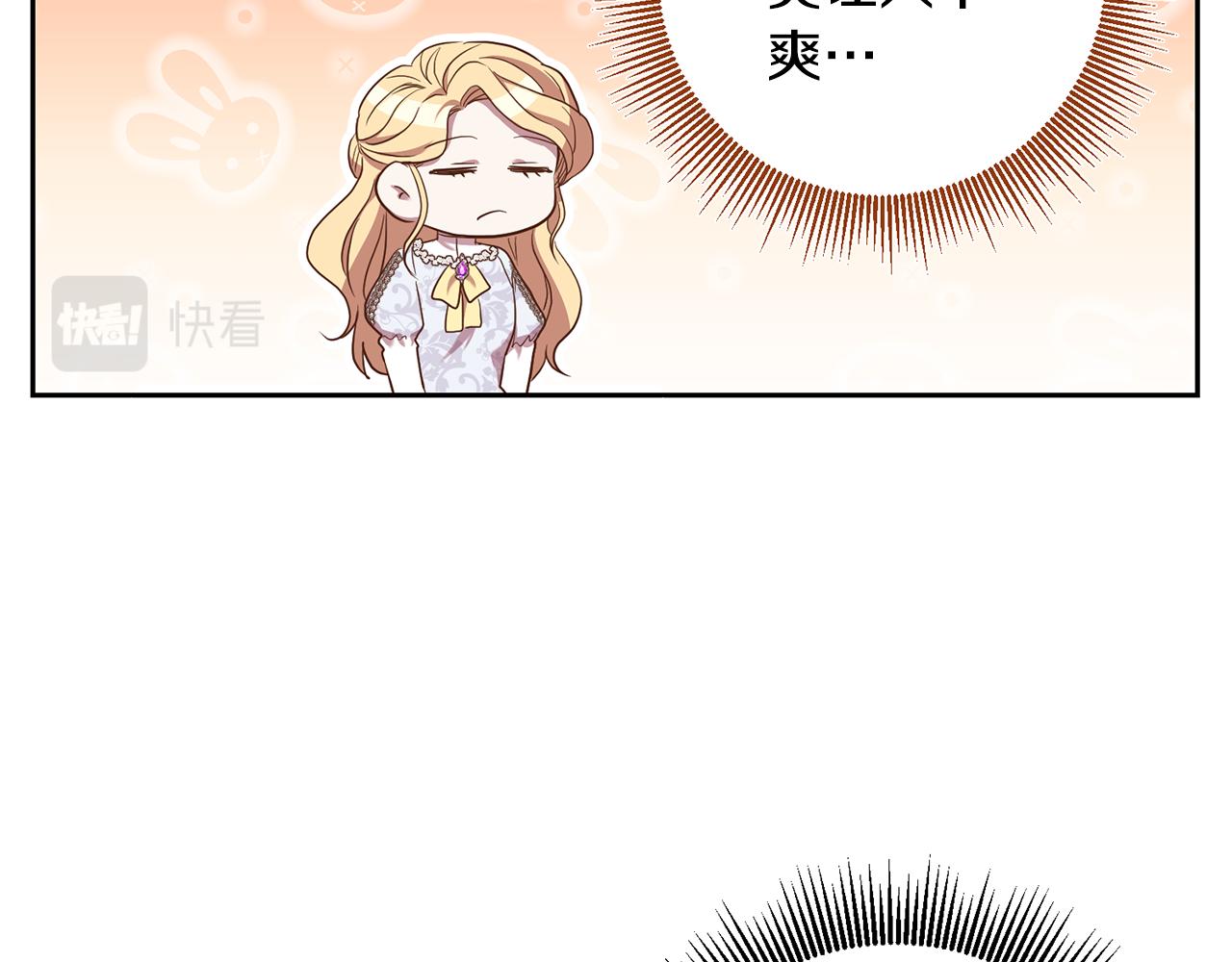 第21话 共进午餐107