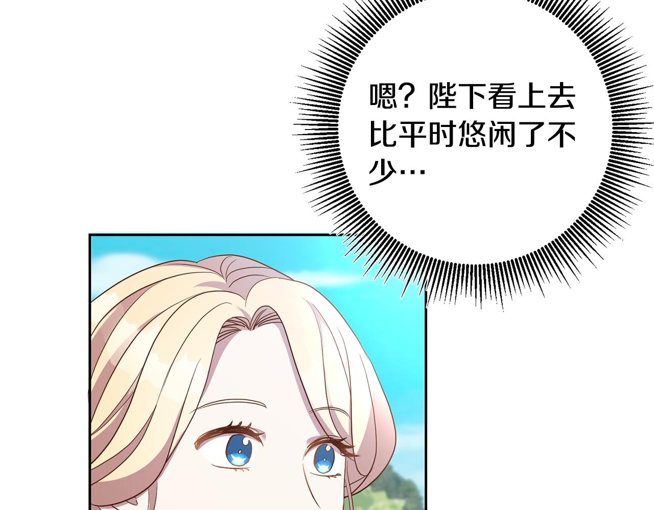 第21话 共进午餐108