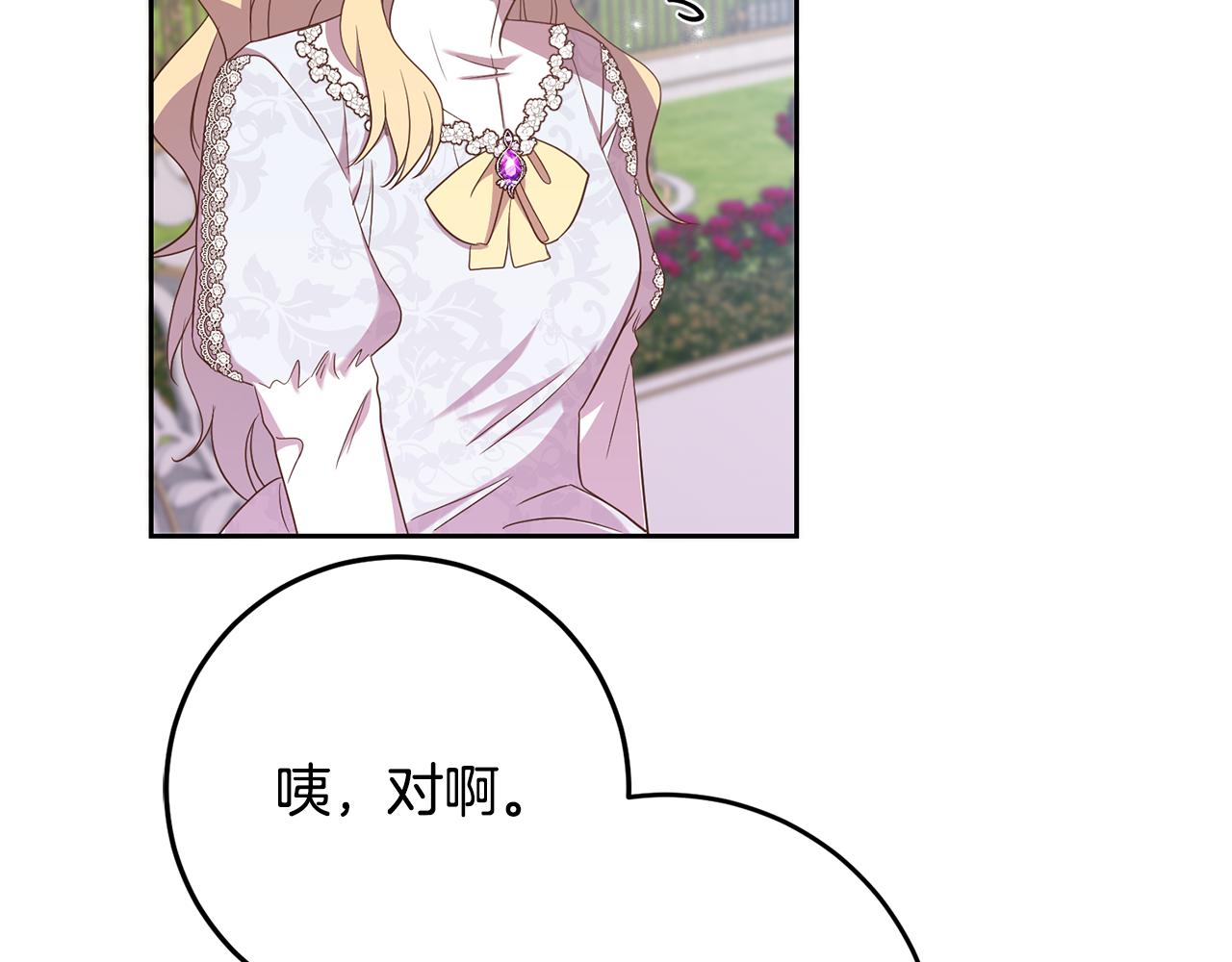 第21话 共进午餐115