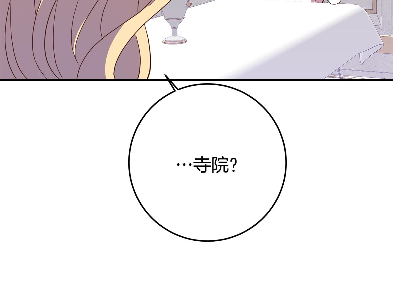 第21话 共进午餐117